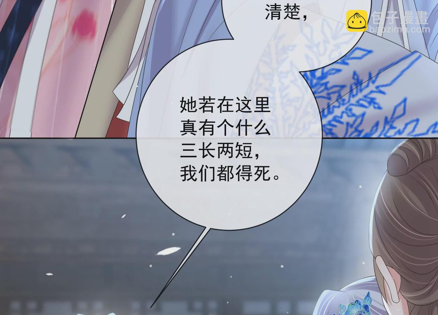第160话 你居然装瘸(1/2)-第179话