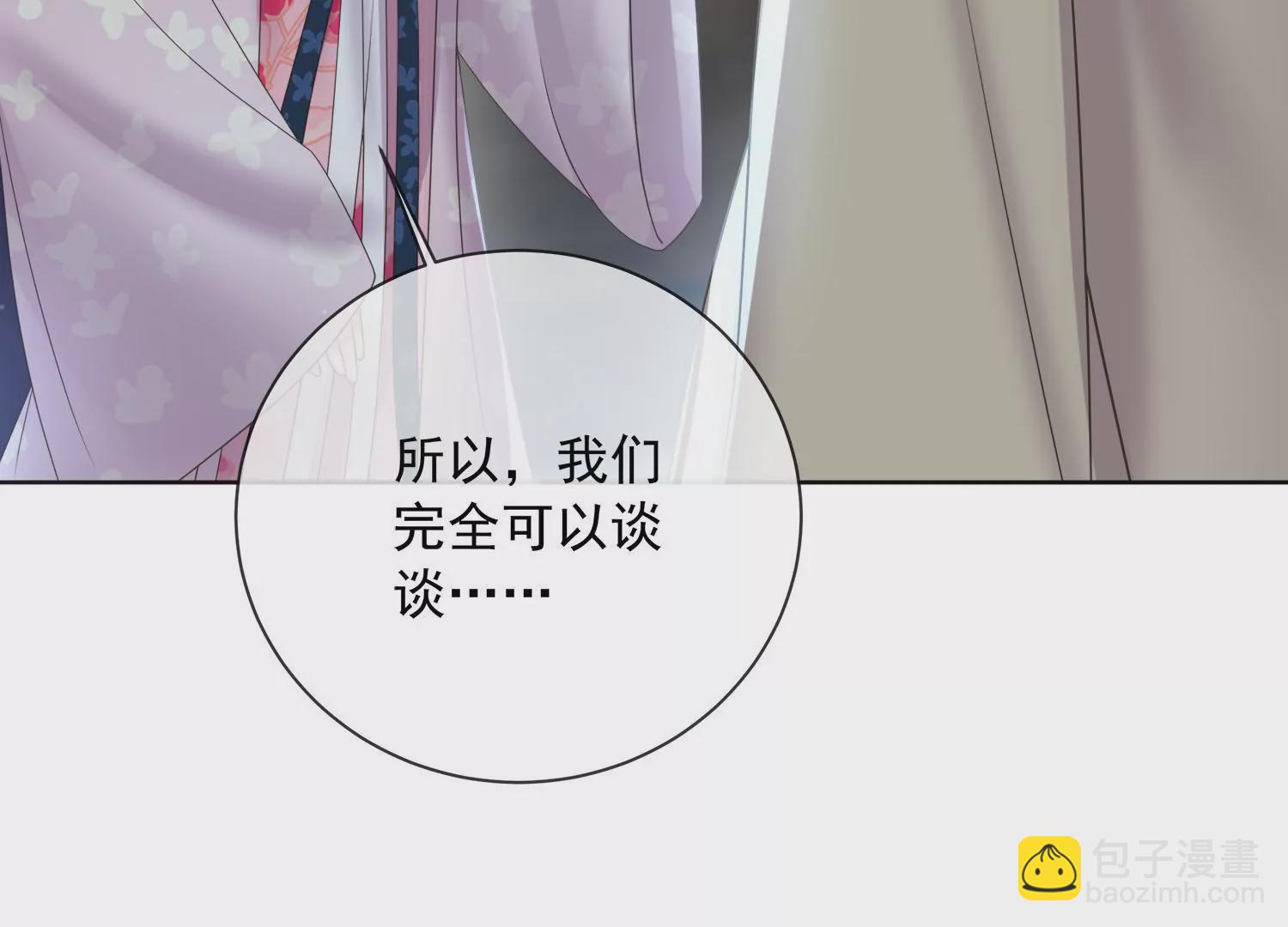 第160话 你居然装瘸(1/2)-第179话
