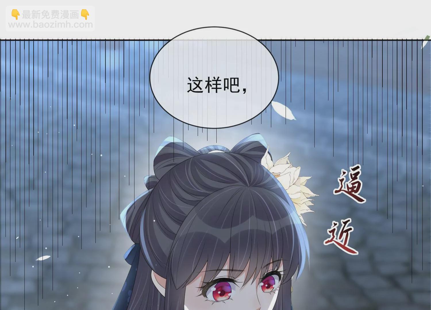 第160话 你居然装瘸(1/2)-第179话