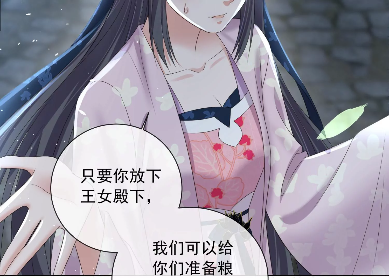 第160话 你居然装瘸(1/2)-第179话