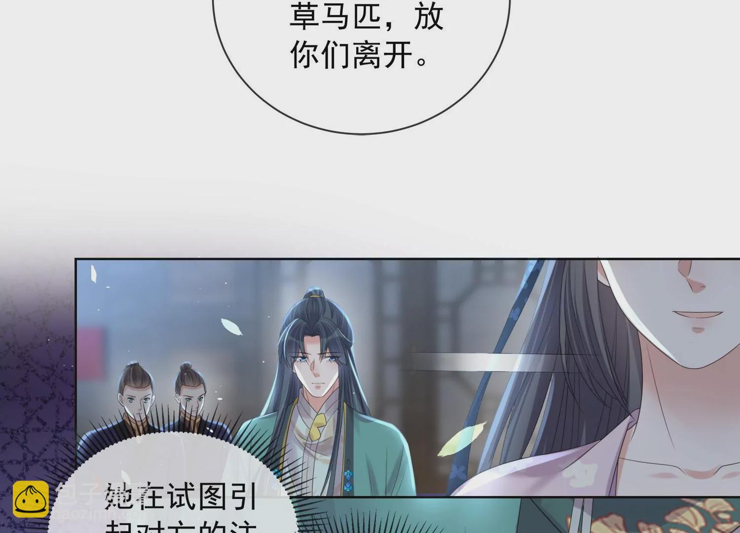 第160话 你居然装瘸(1/2)-第179话