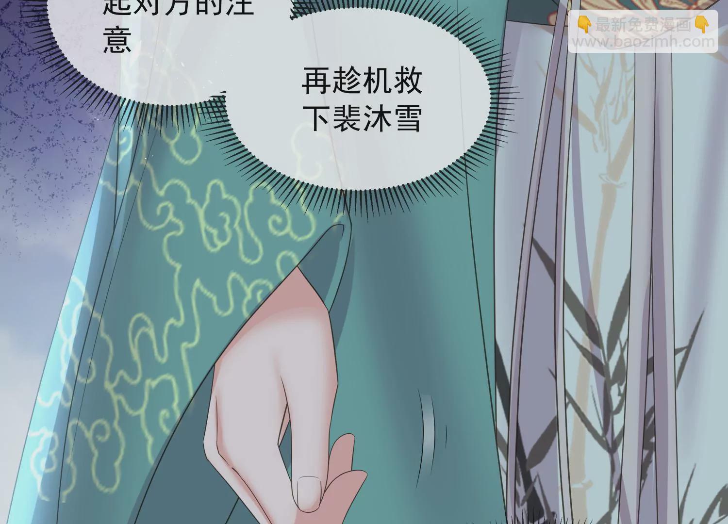 第160话 你居然装瘸(1/2)-第179话