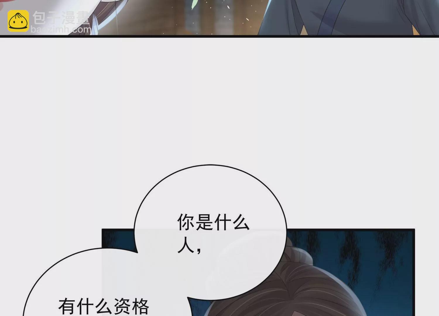 第160话 你居然装瘸(1/2)-第179话