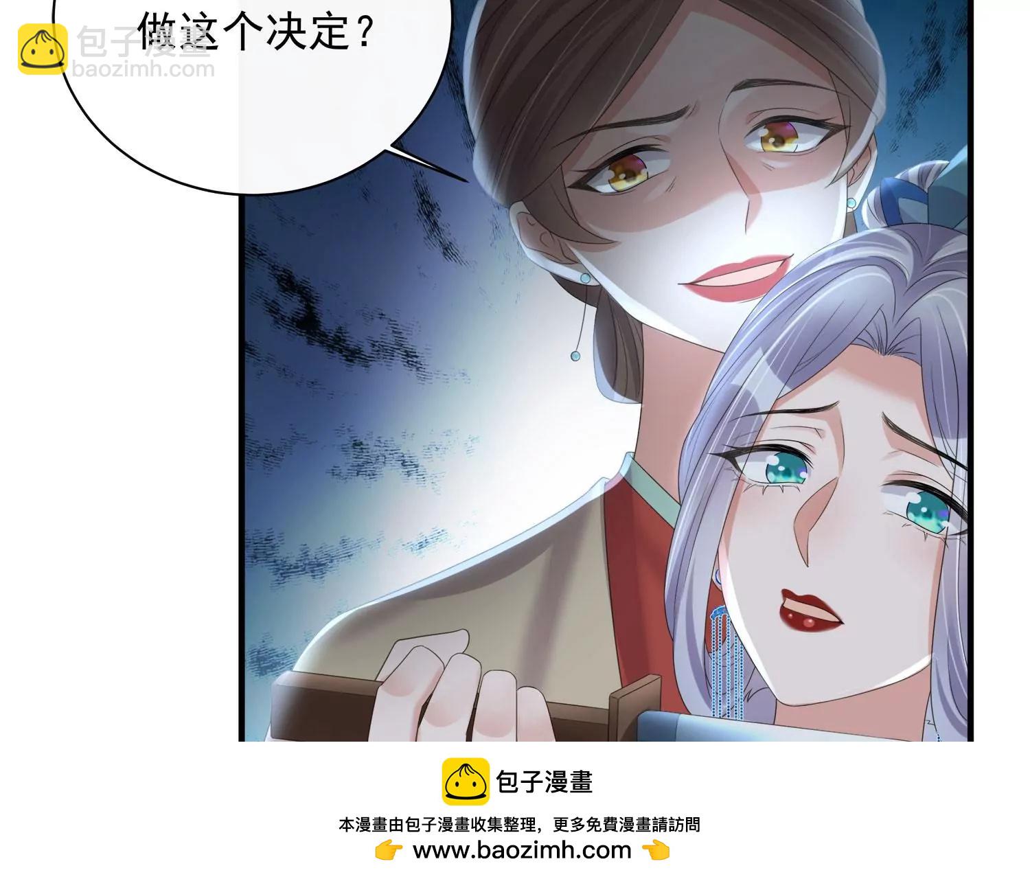 第160话 你居然装瘸(1/2)-第179话