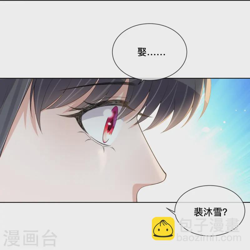 第152话 他中意的人-第183话