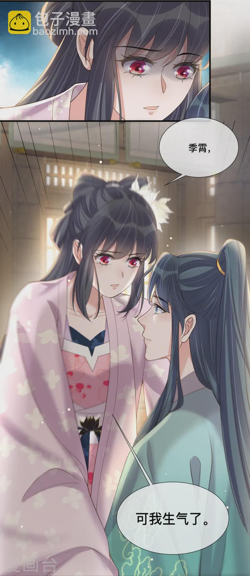 第152话 他中意的人-第183话