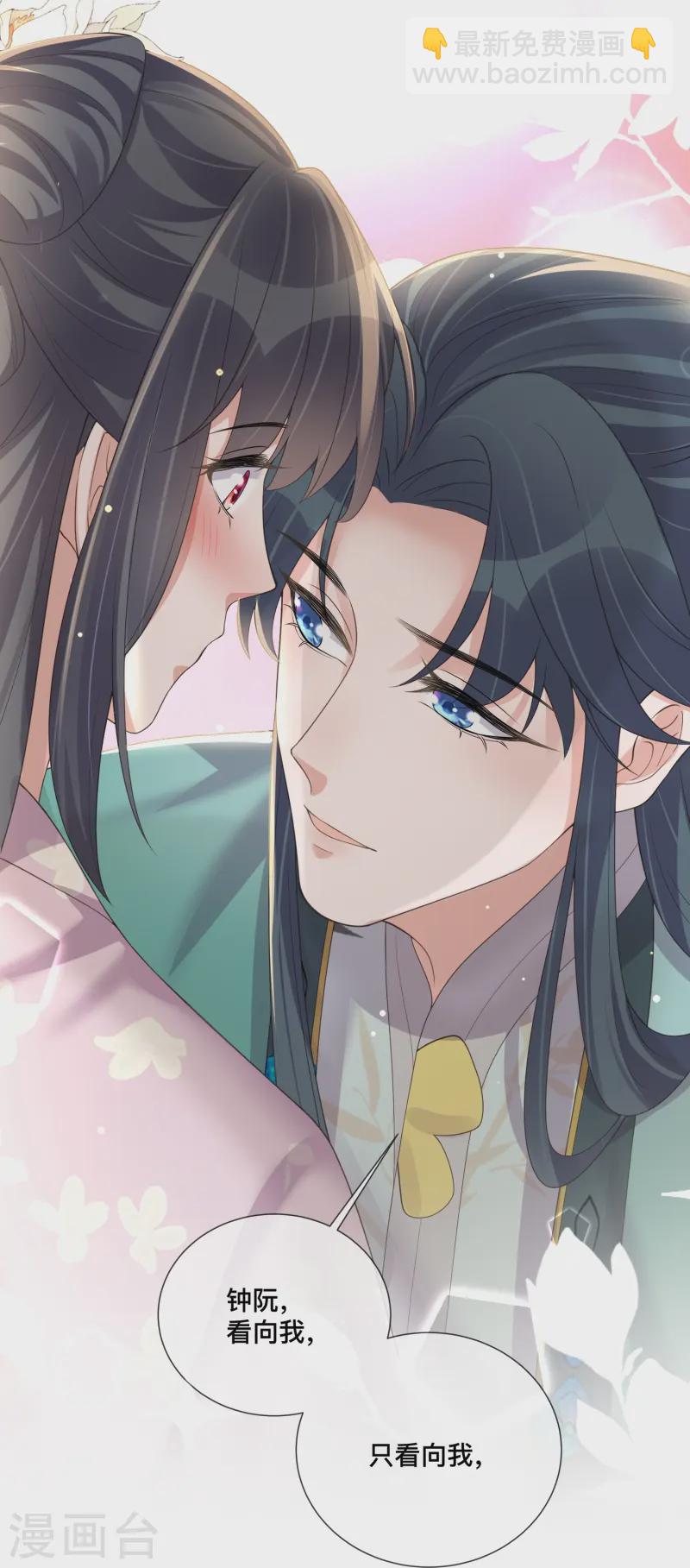 第152话 他中意的人-第183话