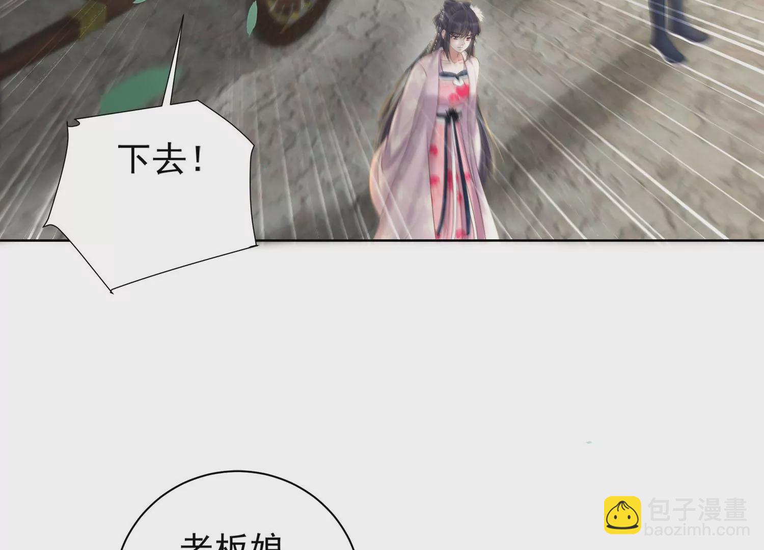 第162话 他是谁？(1/2)-第181话
