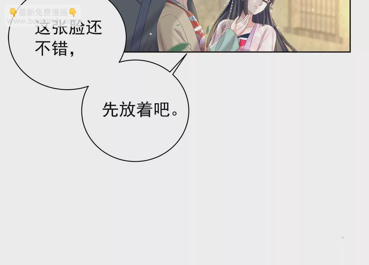 第162话 他是谁？(1/2)-第181话