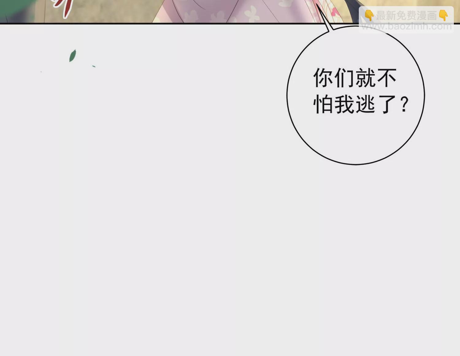 第162话 他是谁？(1/2)-第181话