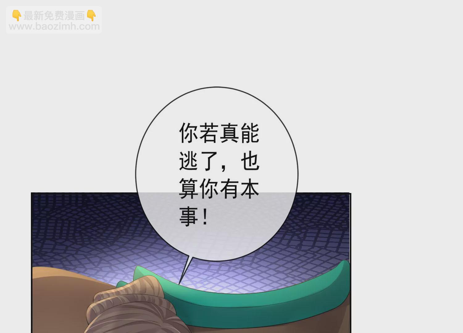 第162话 他是谁？(1/2)-第181话