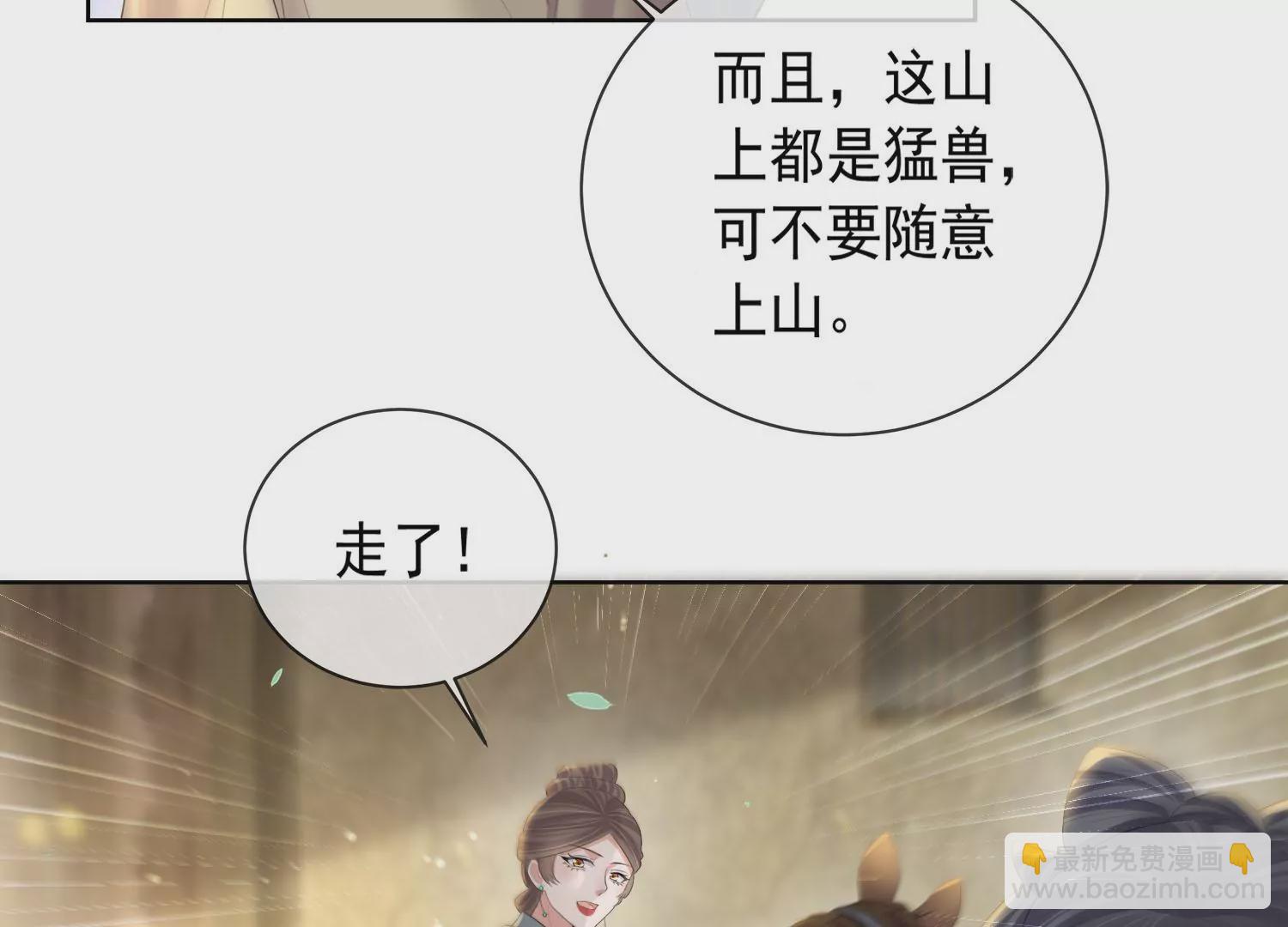 第162话 他是谁？(1/2)-第181话