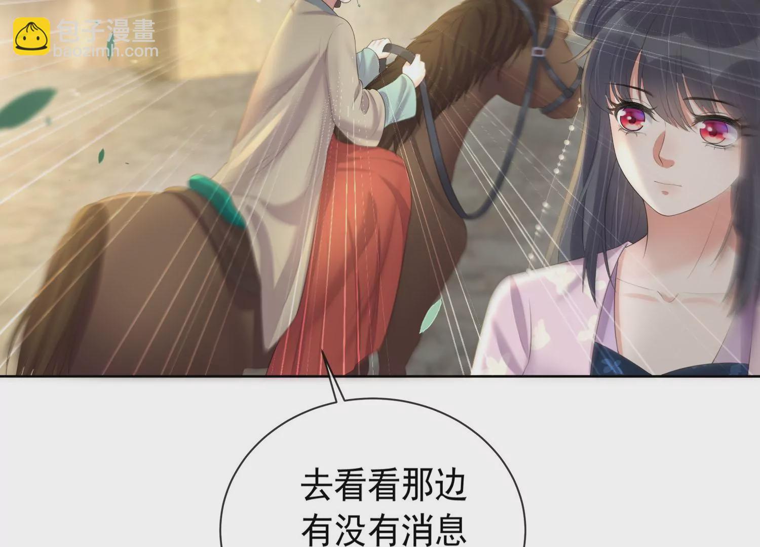 第162话 他是谁？(1/2)-第181话
