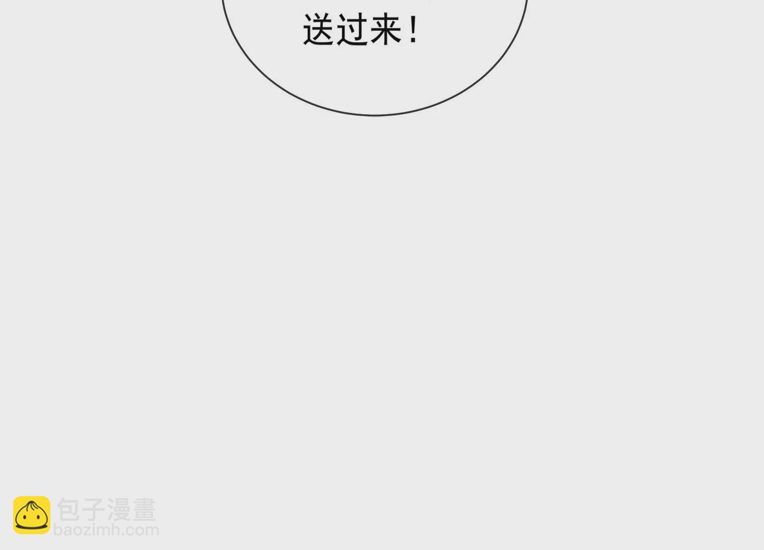 第162话 他是谁？(1/2)-第181话