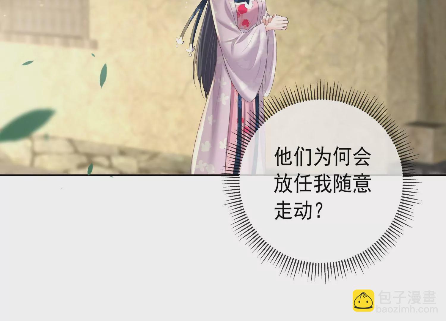 第162话 他是谁？(1/2)-第181话