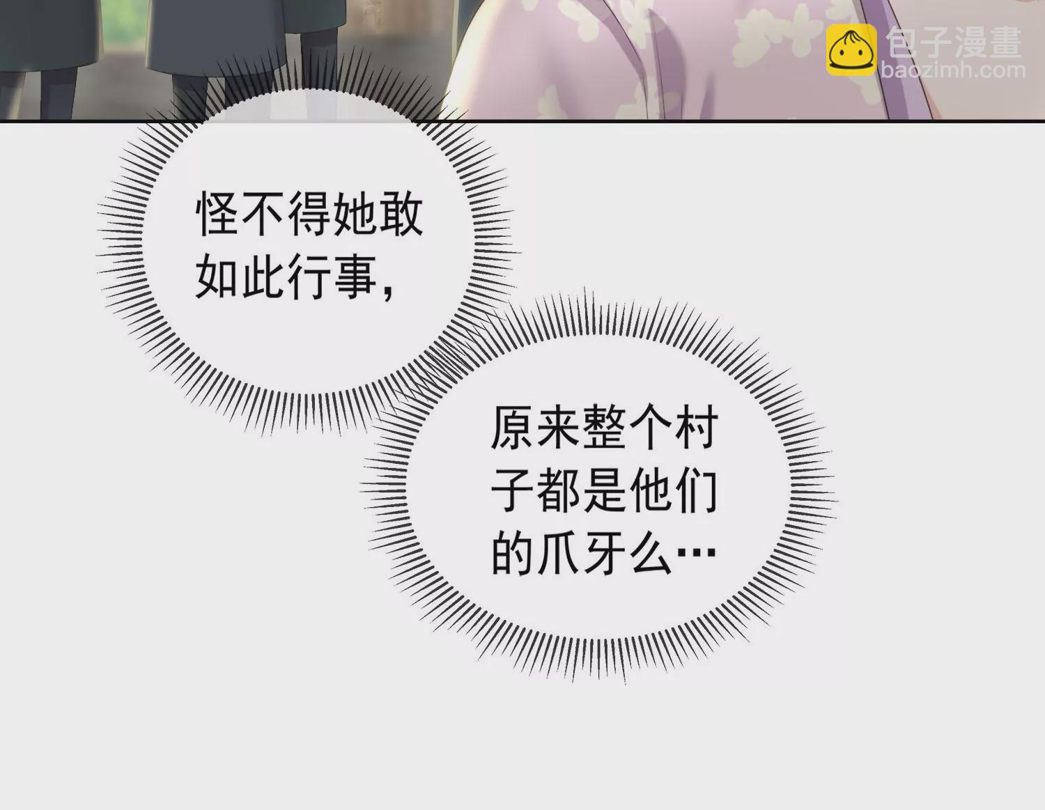 第162话 他是谁？(1/2)-第181话