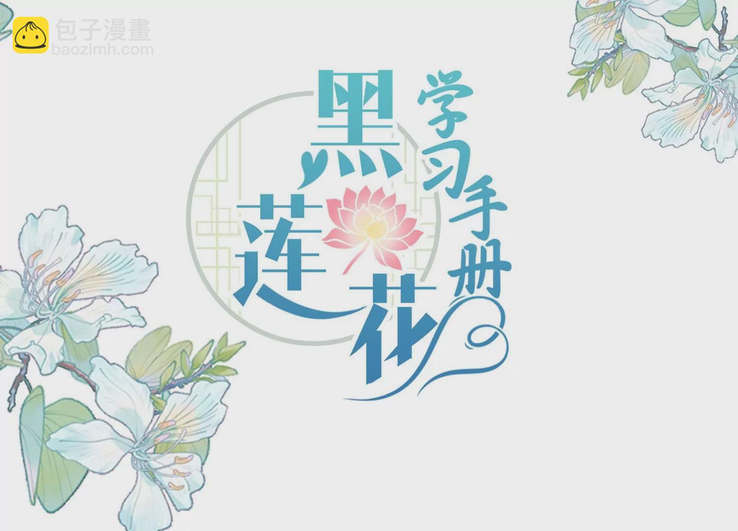 第162话 他是谁？(1/2)-第181话