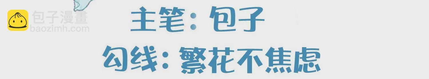 第162话 他是谁？(1/2)-第181话