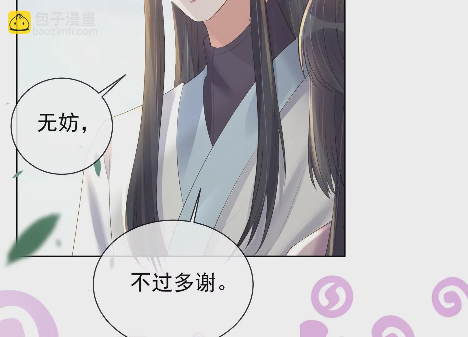 第162话 他是谁？(1/2)-第181话