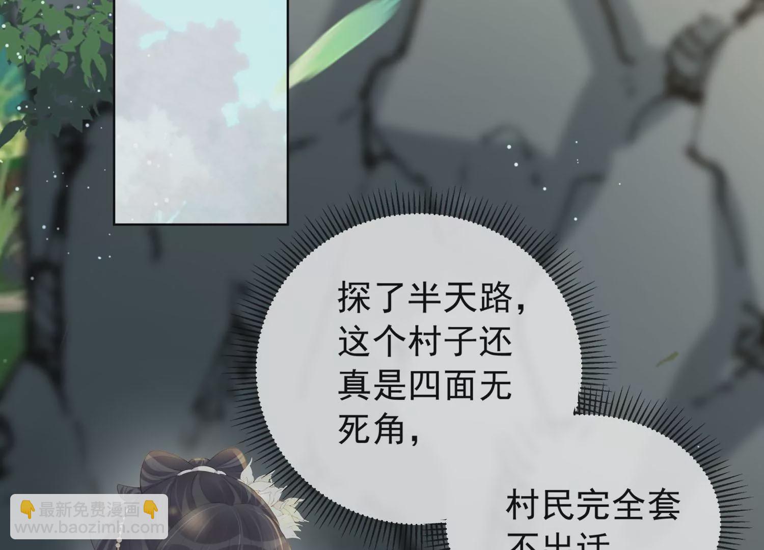 第162话 他是谁？(1/2)-第181话