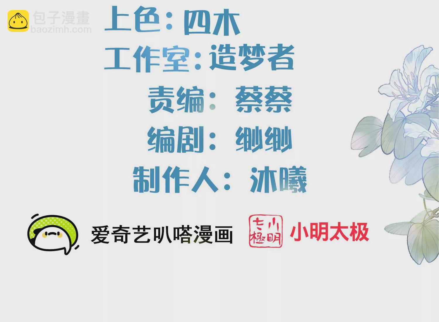 第162话 他是谁？(1/2)-第181话
