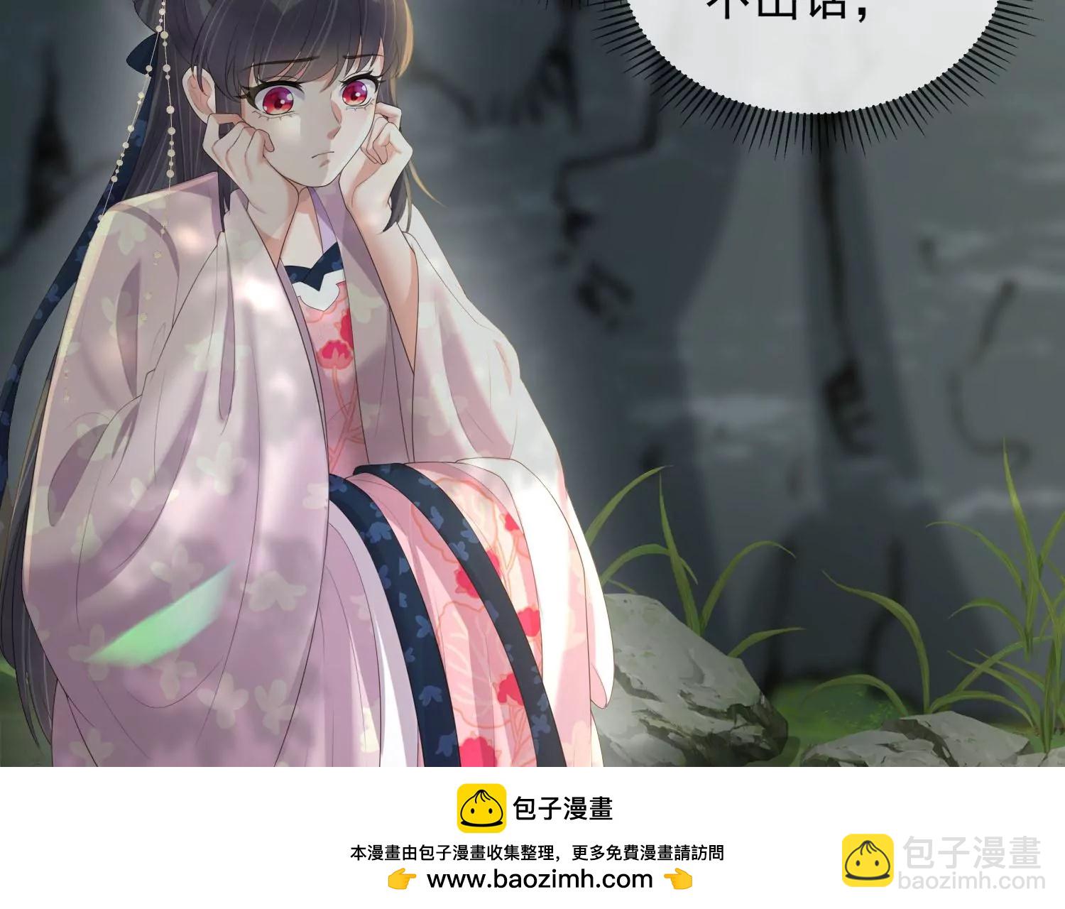 第162话 他是谁？(1/2)-第181话