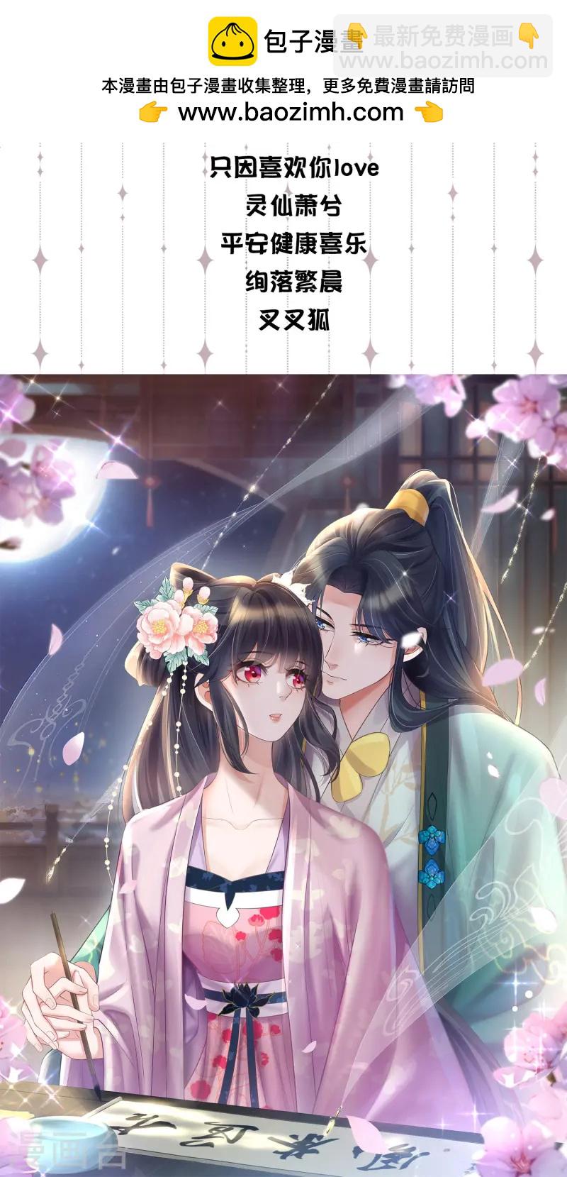 中奖名单-第185话