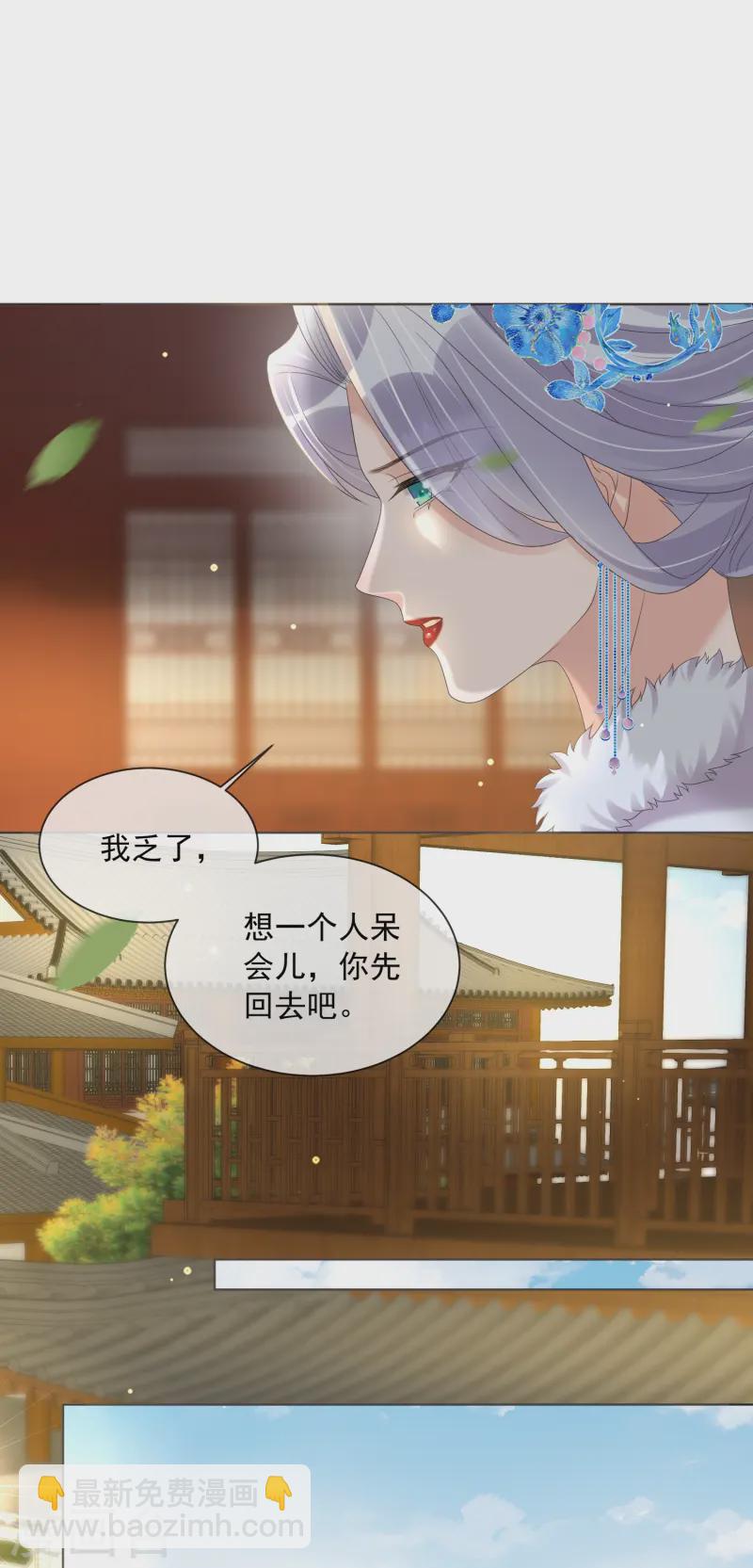 第155话 她可是一条毒蛇-第187话