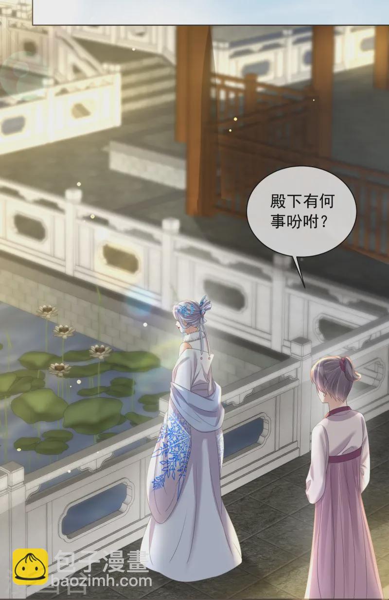 第155话 她可是一条毒蛇-第187话