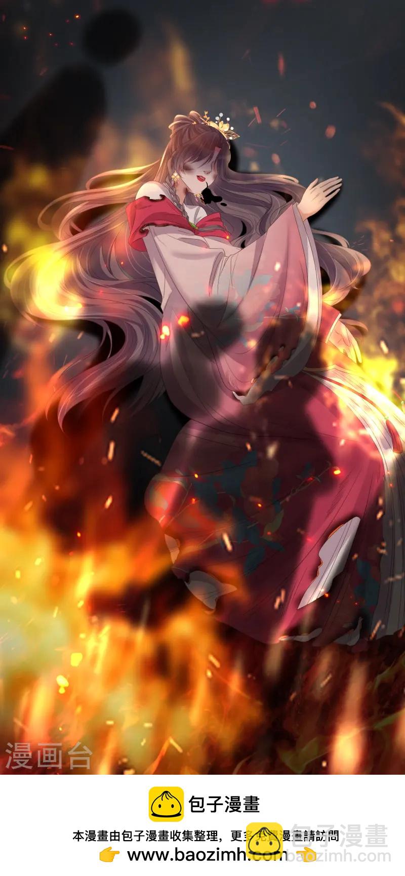 第155话 她可是一条毒蛇-第187话
