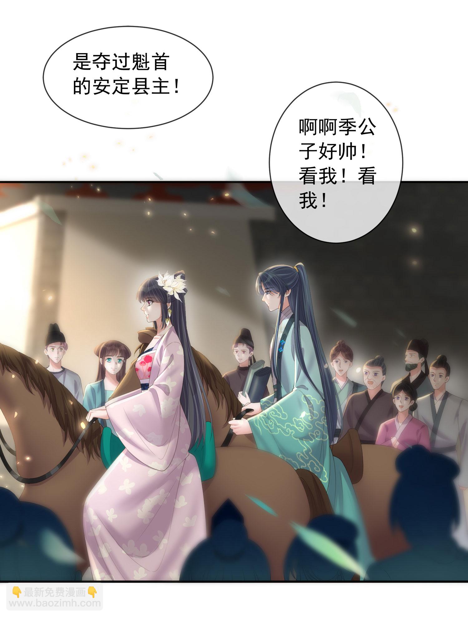第157话 夫人的嘱咐-第189话