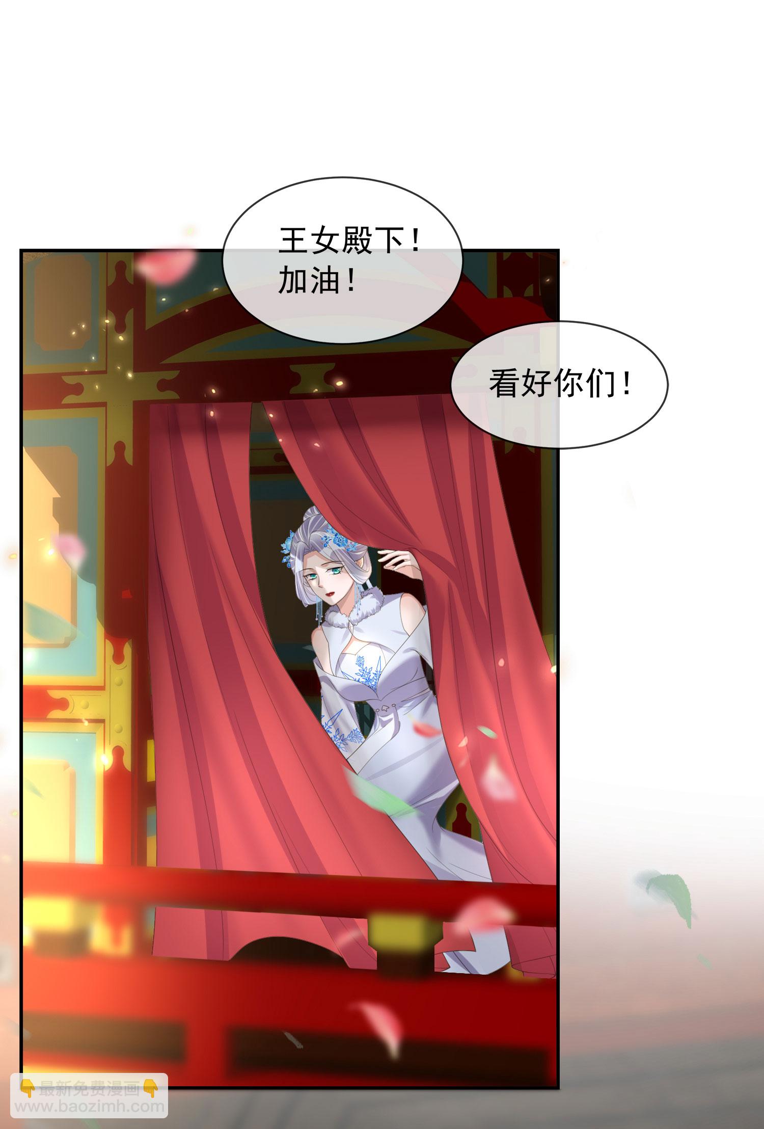 第157话 夫人的嘱咐-第189话