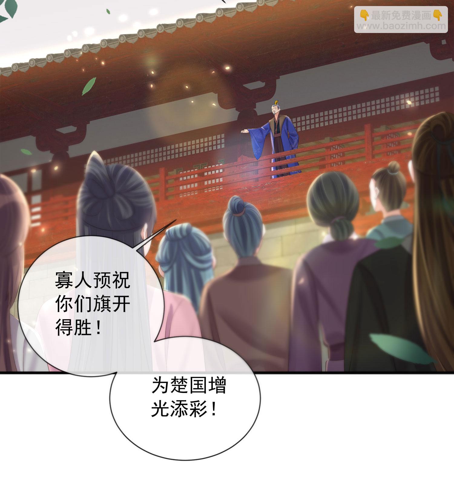 第157话 夫人的嘱咐-第189话