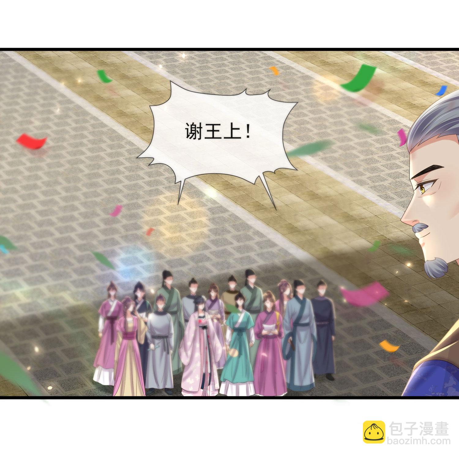 第157话 夫人的嘱咐-第189话
