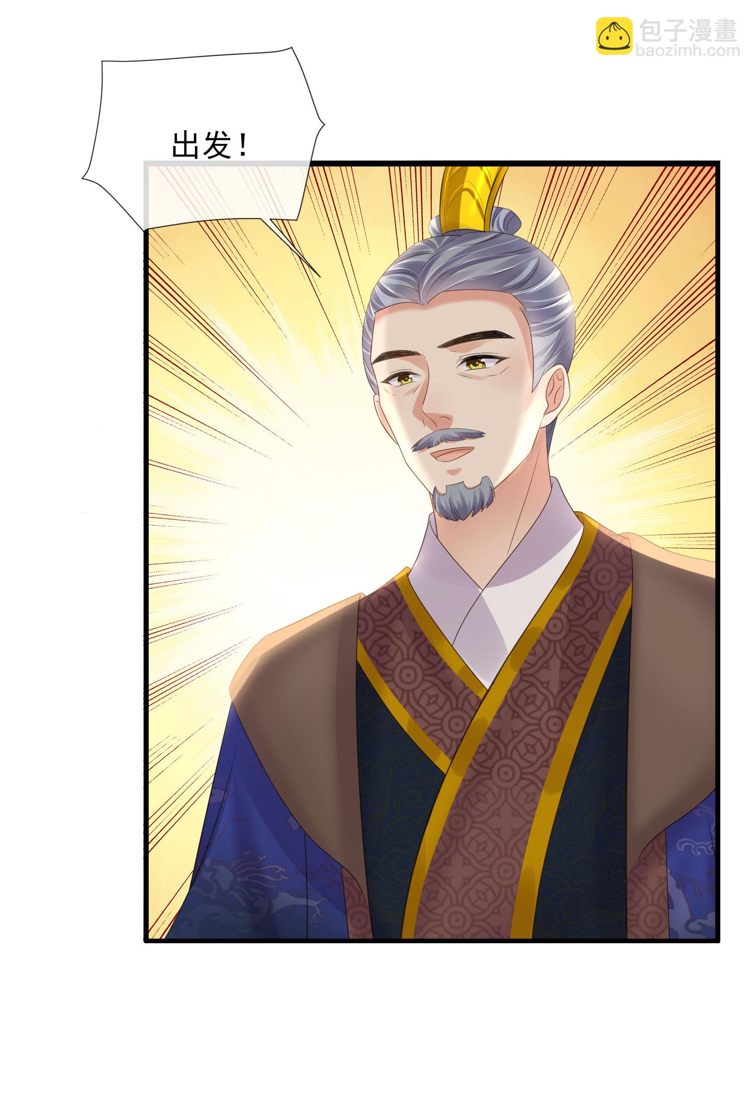 第157话 夫人的嘱咐-第189话
