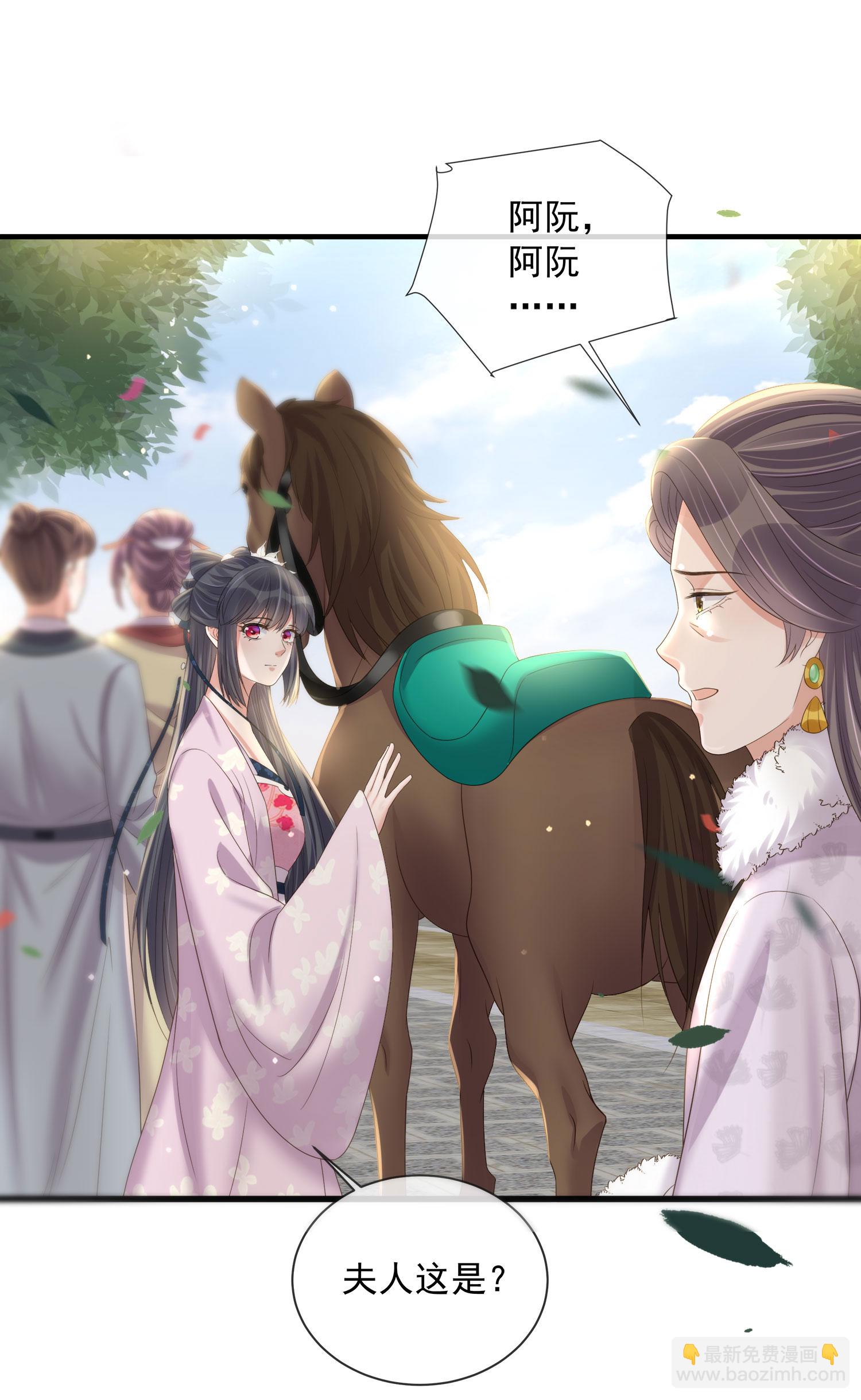 第157话 夫人的嘱咐-第189话