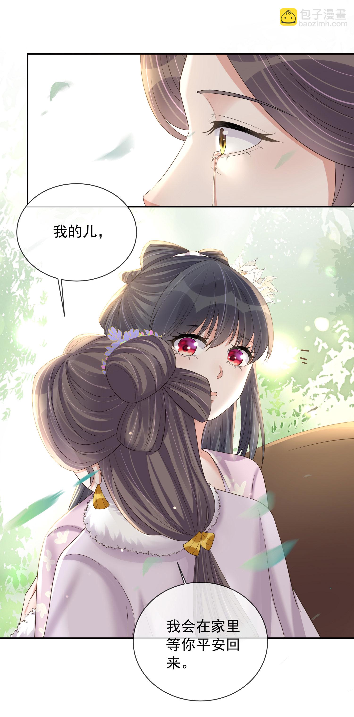 第157话 夫人的嘱咐-第189话