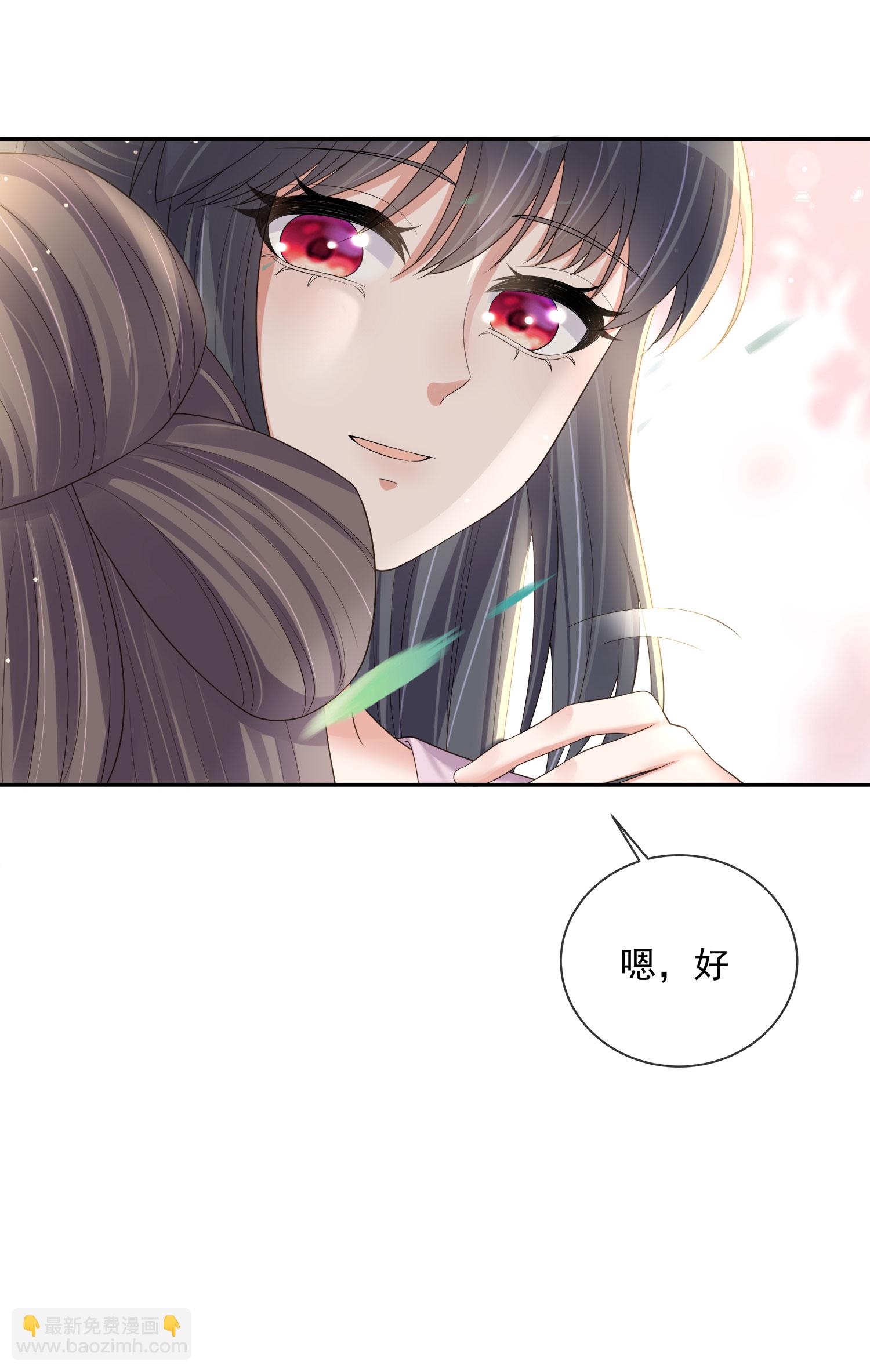 第157话 夫人的嘱咐-第189话