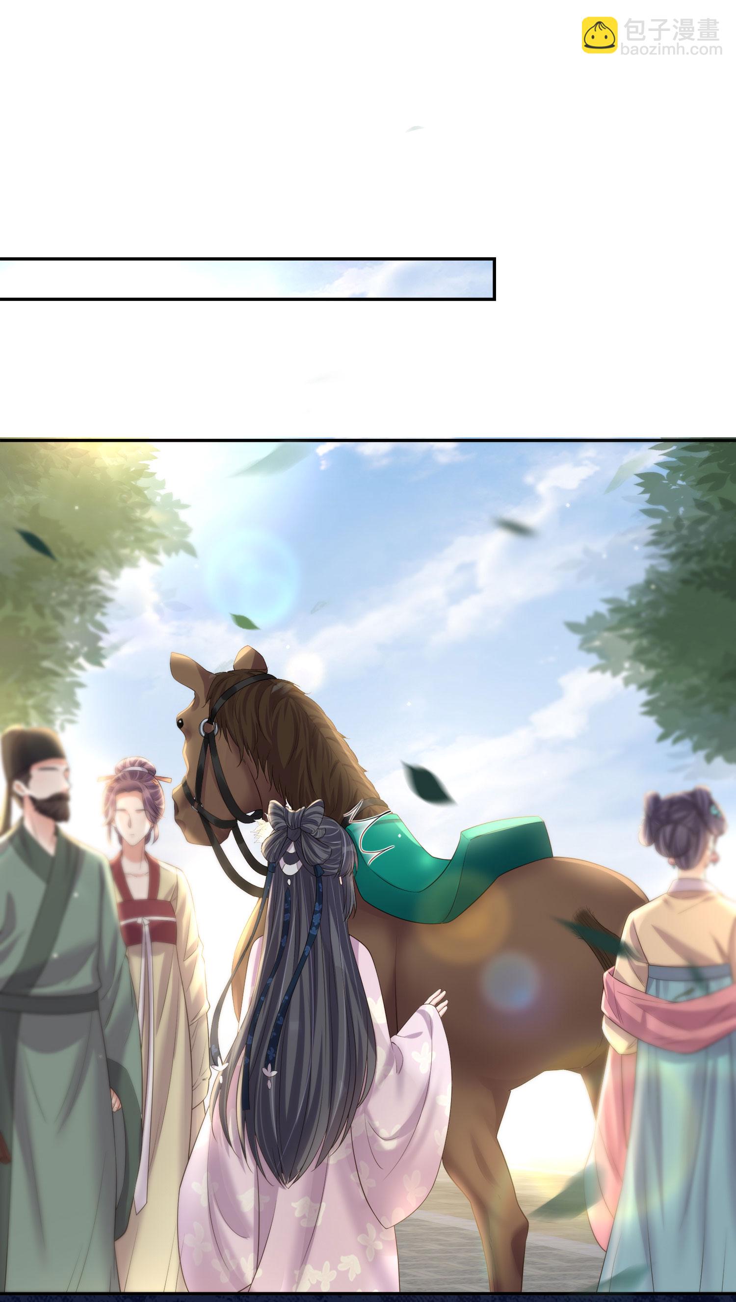 第157话 夫人的嘱咐-第189话