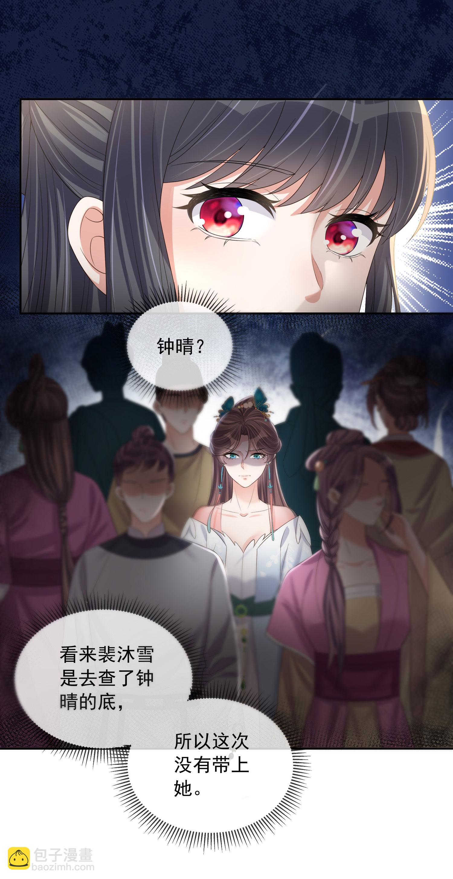 第157话 夫人的嘱咐-第189话