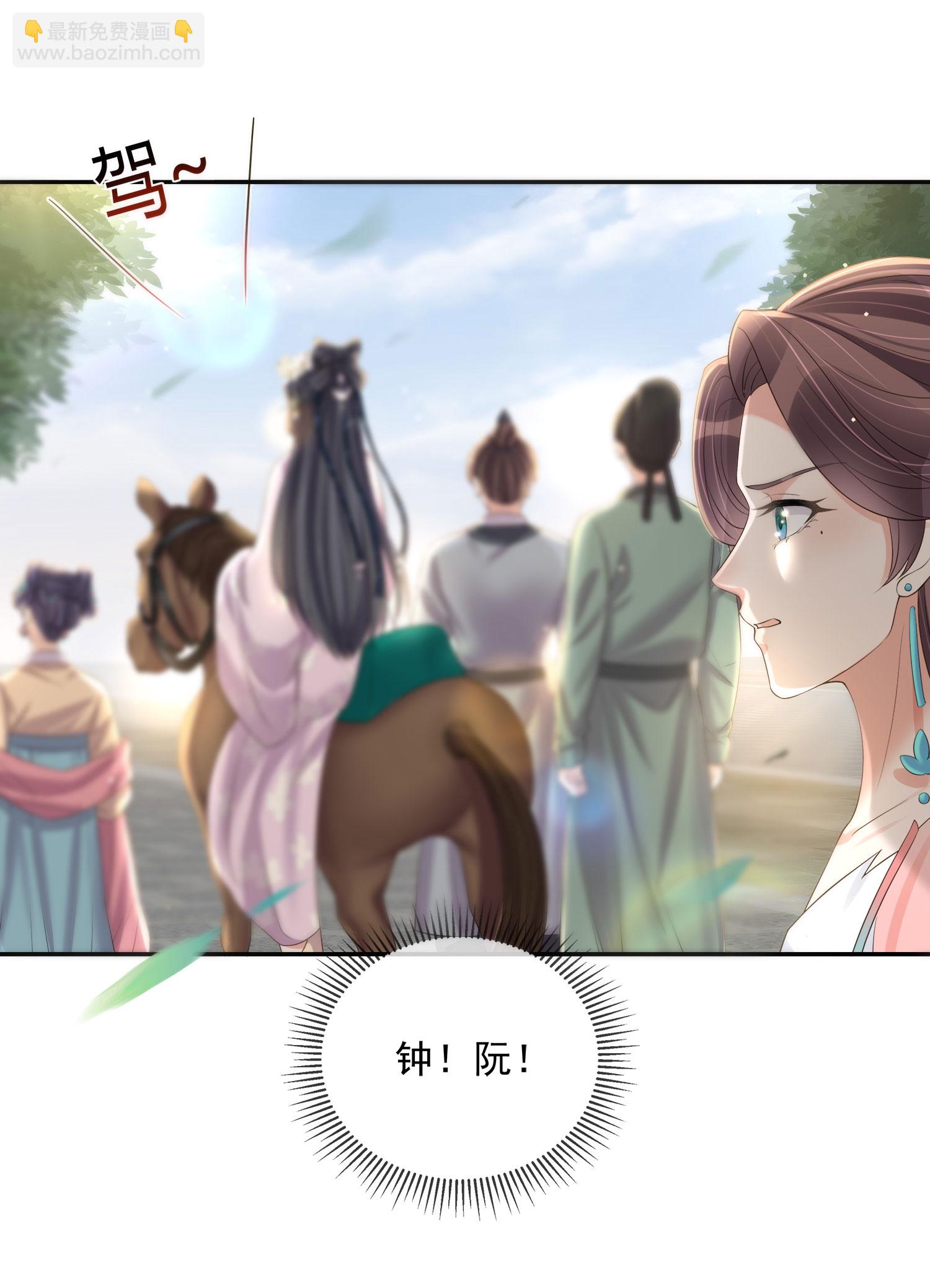 第157话 夫人的嘱咐-第189话