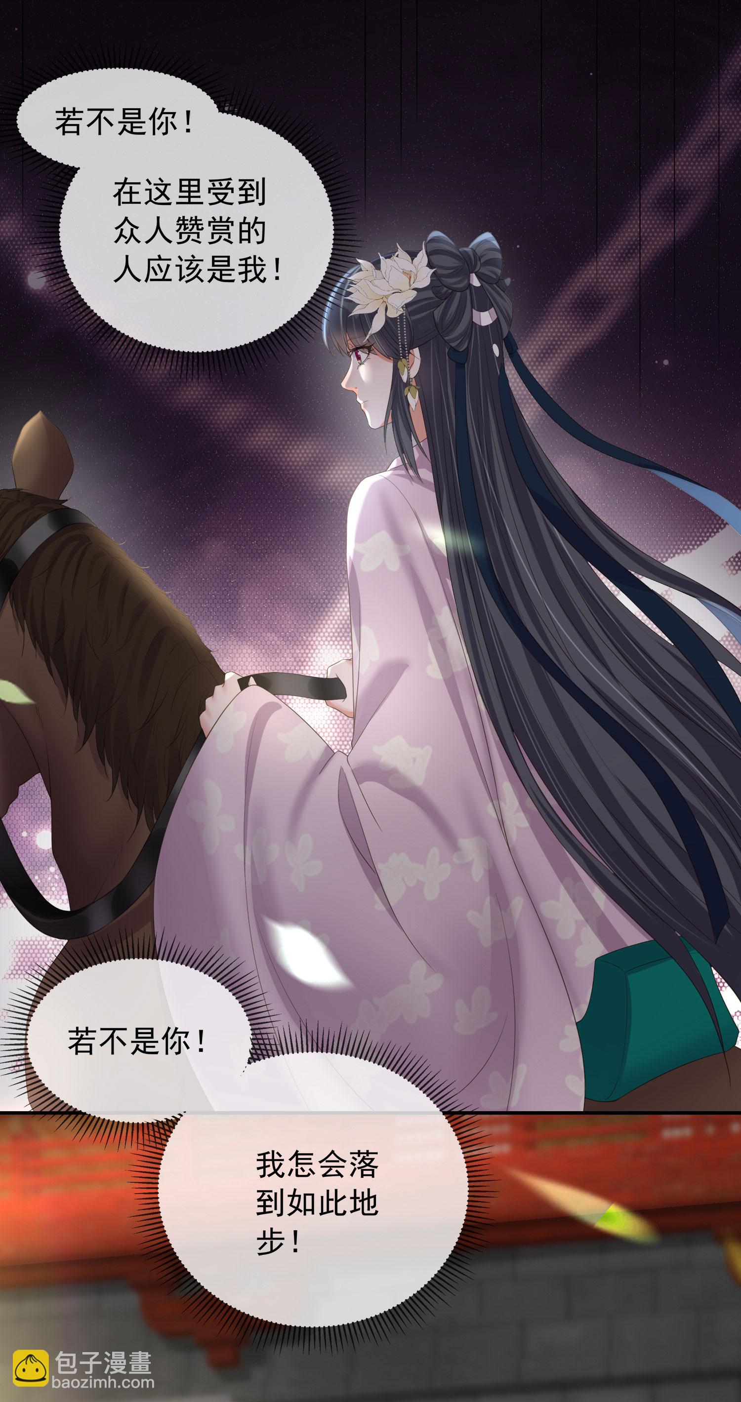 第157话 夫人的嘱咐-第189话