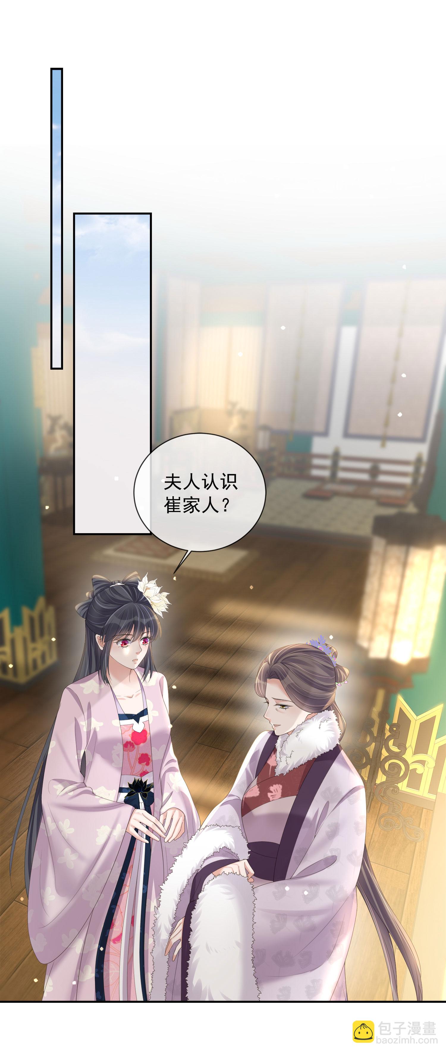 第157话 夫人的嘱咐-第189话