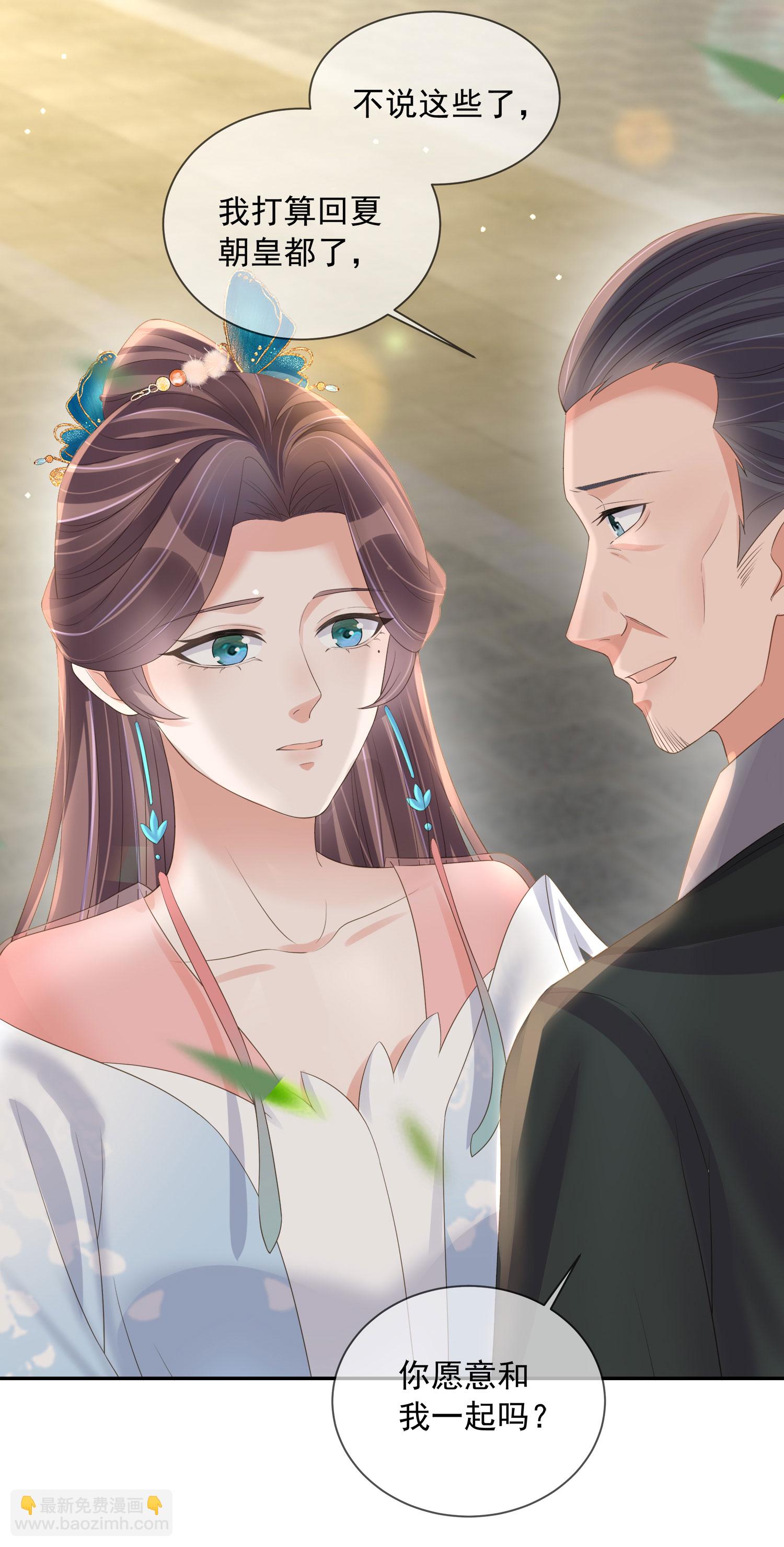 第157话 夫人的嘱咐-第189话