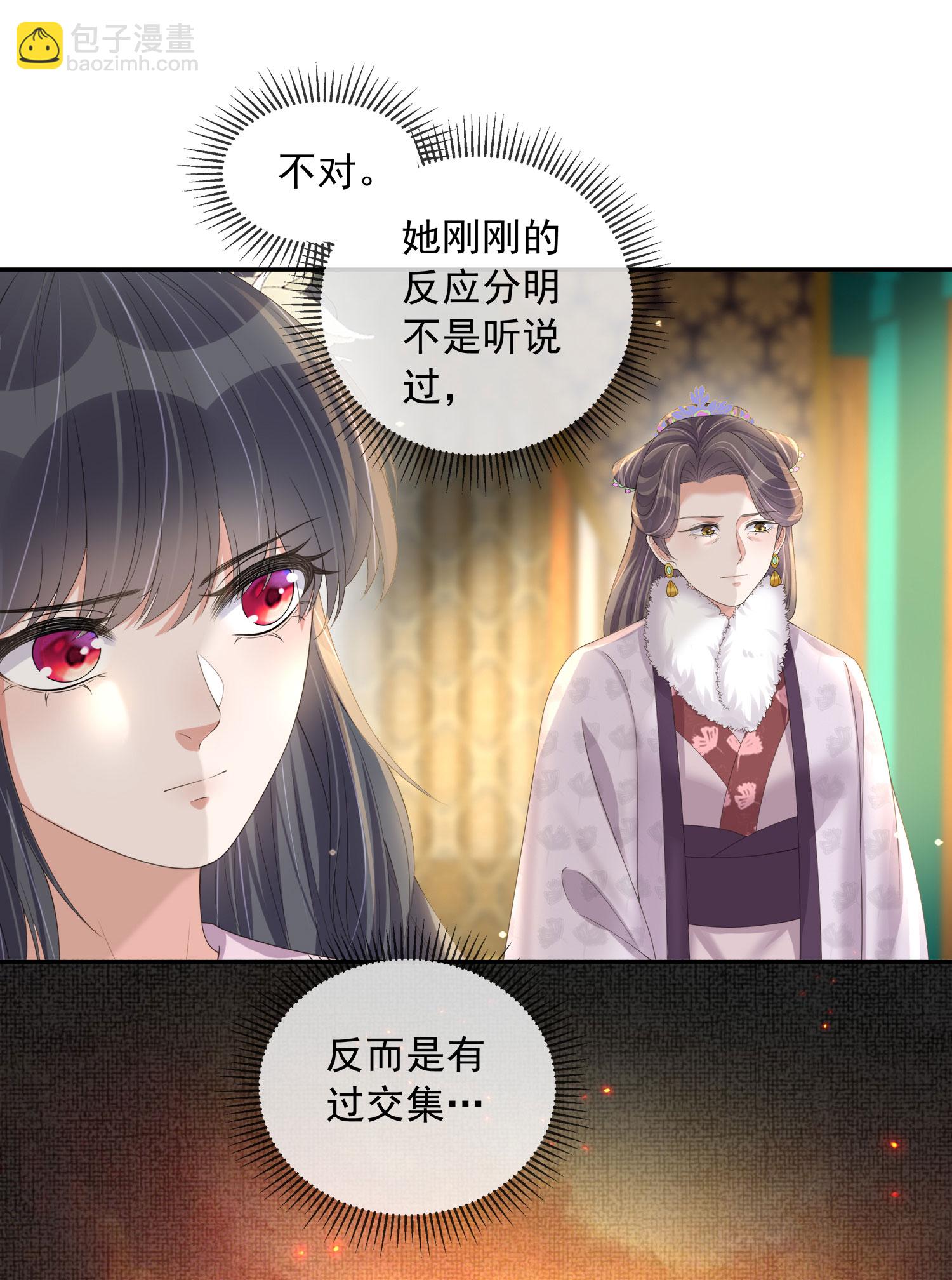 第157话 夫人的嘱咐-第189话