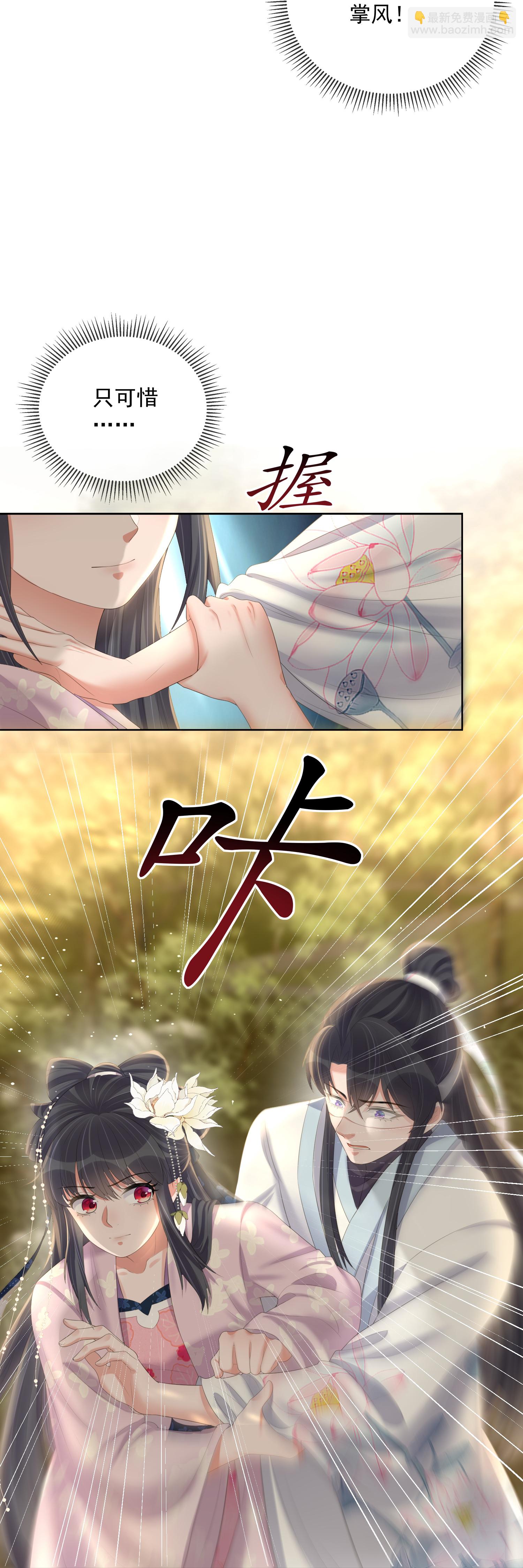 第163话 装瞎的小哥哥-第191话
