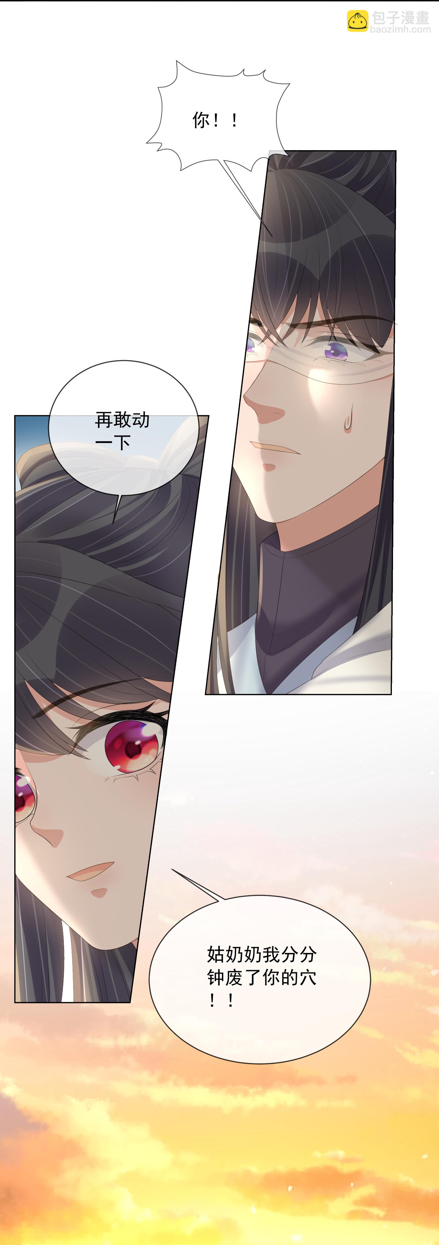 第163话 装瞎的小哥哥-第191话
