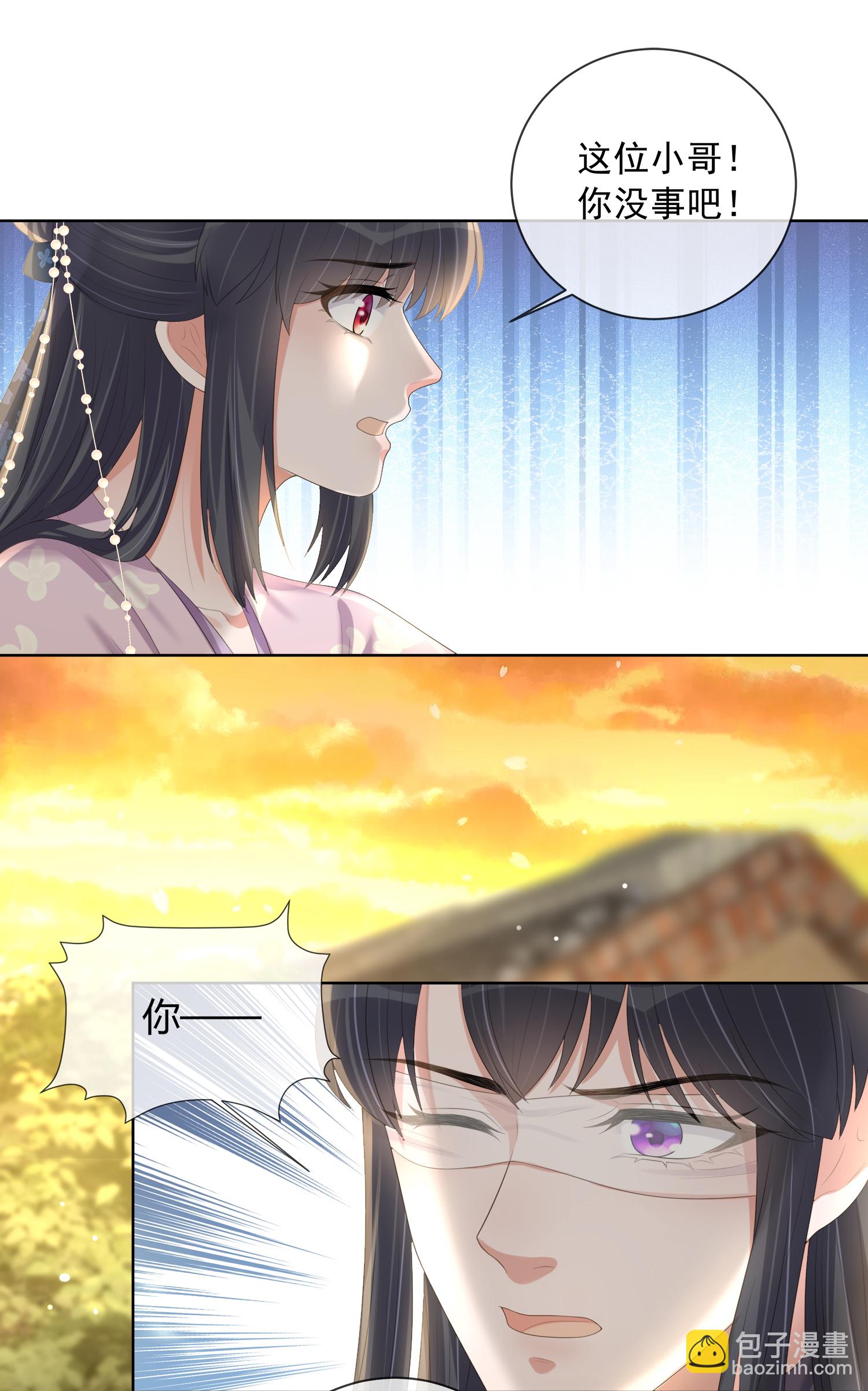 第163话 装瞎的小哥哥-第191话