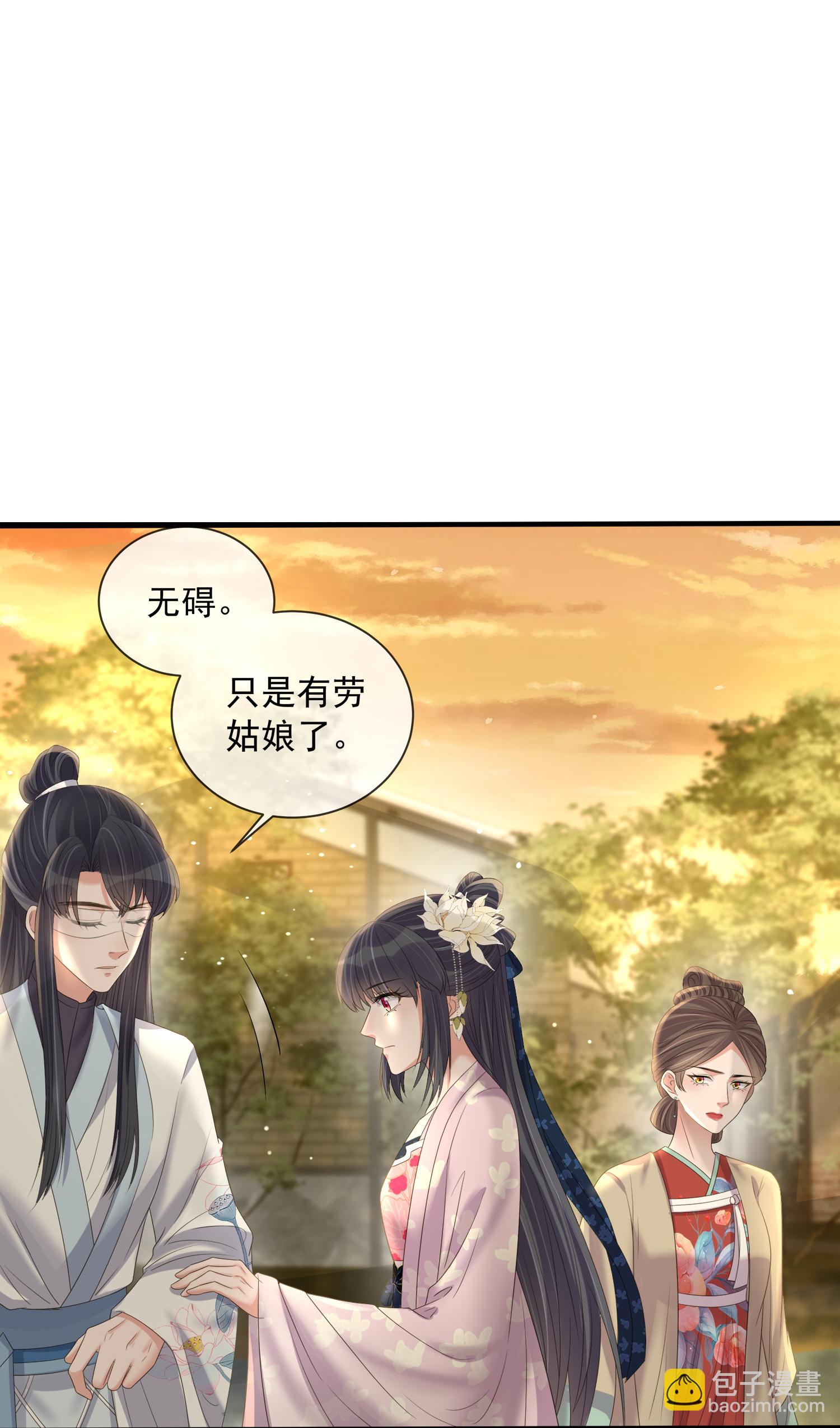 第163话 装瞎的小哥哥-第191话
