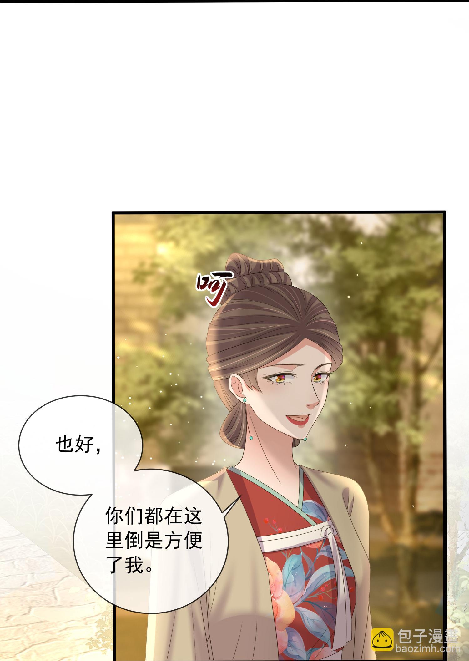 第163话 装瞎的小哥哥-第191话
